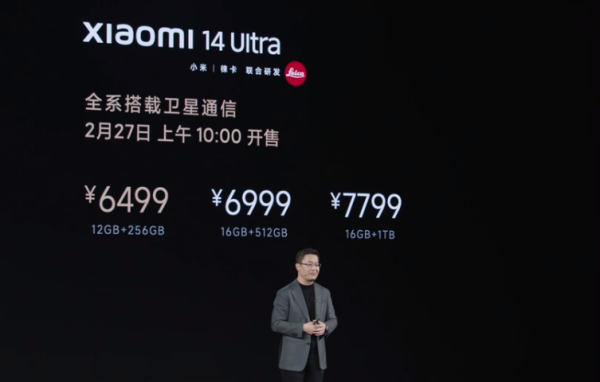 炒股股票配资网 小米发布会：Xiaomi 14 Ultra起售价6499元 支持双向卫星通信